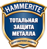Hammerite