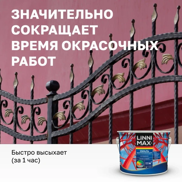 слайд 3