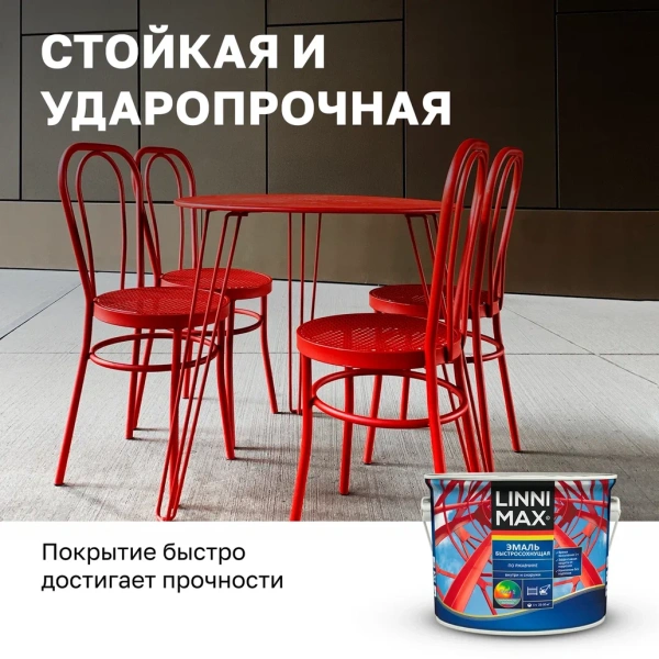слайд 4