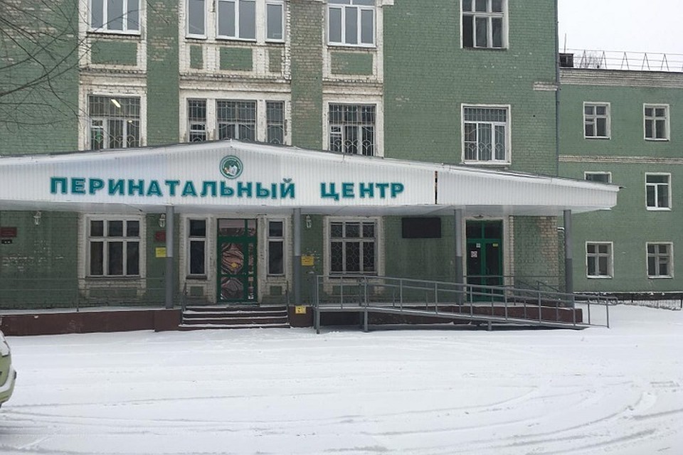 Перинатальный центр г. Йошкар-Ола