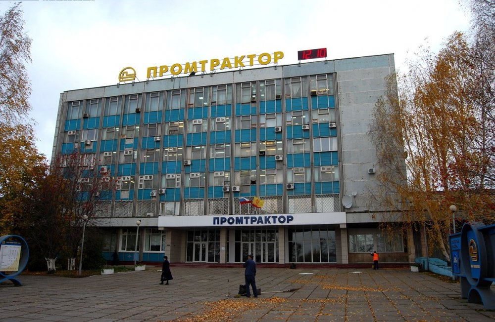 ОАО «Промтрактор»