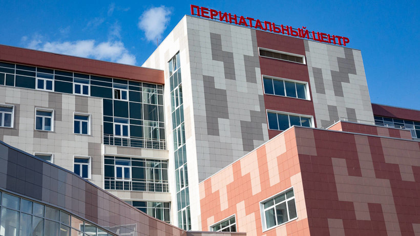 Перинатальный центр г. Архангельск