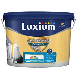 Luxium 